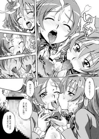 Suite Ecchi