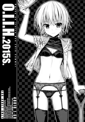 (C88) [40010 1-GO (40010Prototype)] O.I.I.H.2015S. (Various) [English]