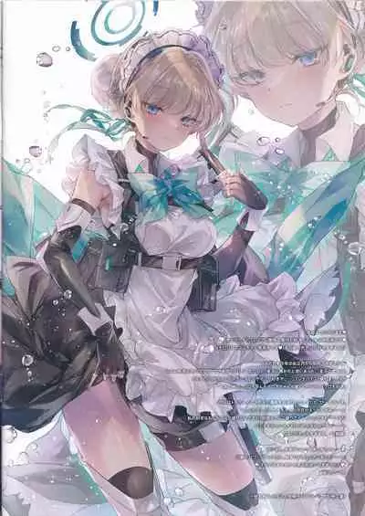 GARIGARI122