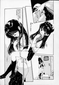 [Rie-chan 14-sai] Boku no Kanojo to Pink Iro