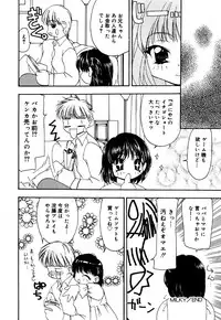 [Anthology] Little Pierce Vol.26