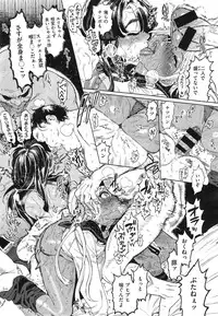 [Samozumo Tooru] Seven Ch. 1-3