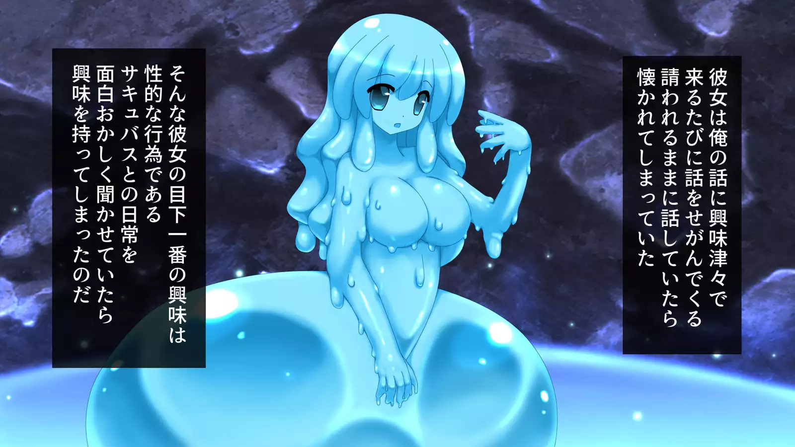 Ore to Succubus to Slime to