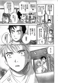 Monthly Vitaman 2008-11