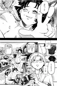 Comic PLUM 2009-06