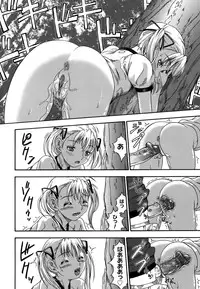 [Fukudahda] Koi ni Ochiyou - Love me do. [Decensored]