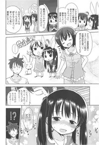 [Fuyuno Mikan] Chiisai Onnanoko ga Suki de Nani ga Warui!