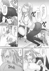 [Anthology] Kawai Sugiru Boku 2