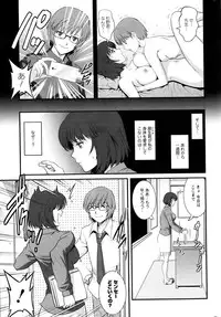 [Saigado] Hitozuma Jokyoushi Main-san Ch.1-8
