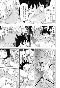 COMIC Tenma 2012-01