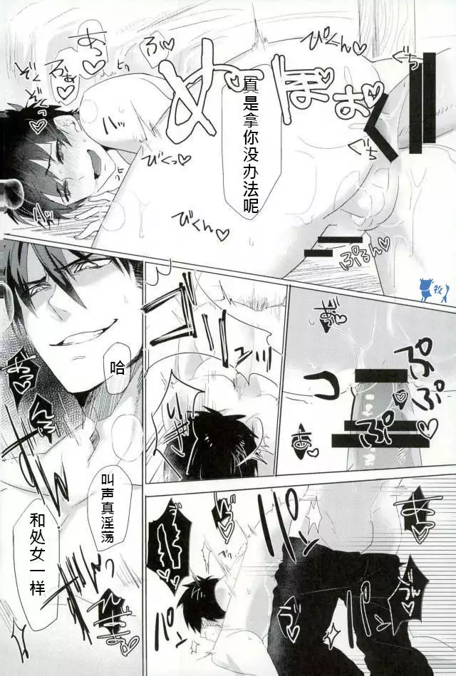 Saimin Reason Page