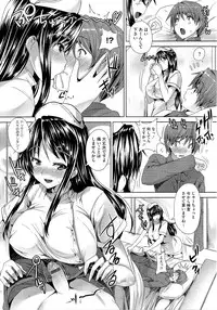 [Goban] Zettai Nyuuiki