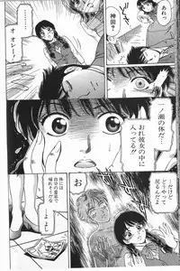 [Fujita Jun] Baa-chan Love Potion 2 [Incomplete]