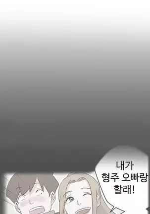 Love Navigator Ch.1-19