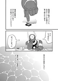 [Web再録] メタブルのエロ本２冊・他