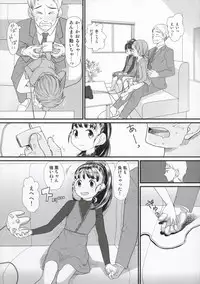 (C85) [Sugiura-ke (Sugiura Jirou)] My Little Lover (THE IDOLM@STER CINDERELLA GIRLS)