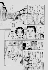 [Momoyama Jirou] Sex Drifter 2