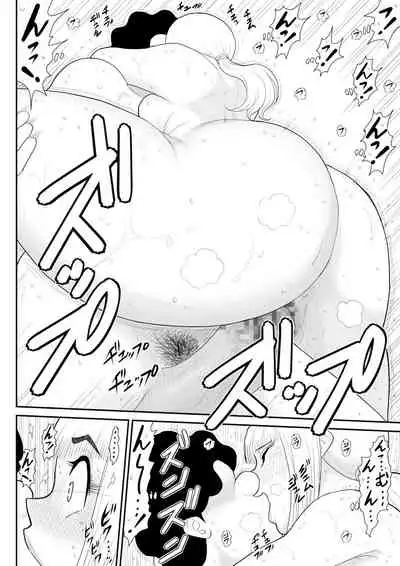 Tanabota Netori