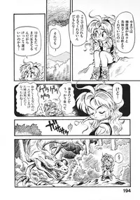 [Souma Tatsuya] Soreike!! Chanpon PART 2