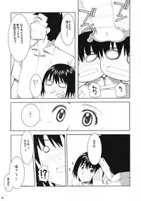 [Alpha to Yukaina Nakamatachi (Alpha)] Konkai Kagiri! (Yotsubato!)