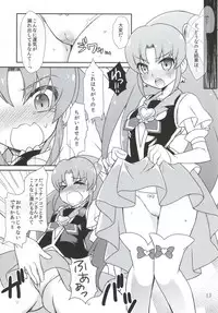 (C86) [Katsuma Gokurakudou (Katsuma Rei)] vs FORTUNE (HappinessCharge Precure!)