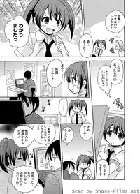 Karyou Sakuragumi Etsu [2010-07]