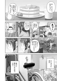 Roshutsu Otome more