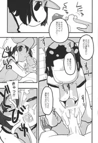 (CR31) [Nichoume no Denchuu (Minasaki Keitarou)] Effect (Sister Princess)