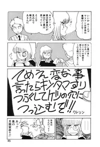 [Gotou Juan] Shirley Holmes