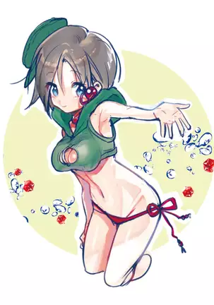 Love Sugi!? (decensored)