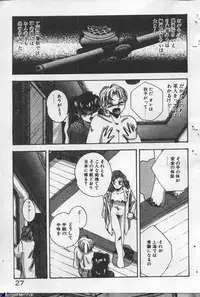 [Kawahara Shin] Yappari Kimi ga Suki!