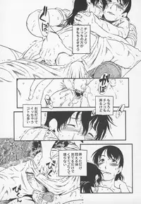 Otokonoko Jidai Vol. 5
