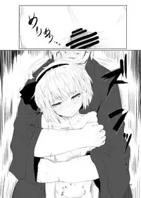 Youmu-kun Touge