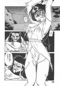 [Ibu Hidekichi] Fu-Tai-Ten