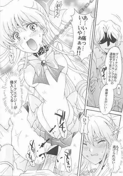 Haiboku no daisyou 5