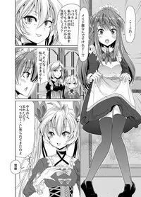 Aobara no Shiro