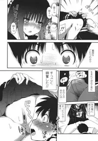 [URAN] Aneki Neko