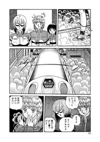 [Captain Scarlet] Stallion 2