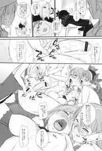 [Tenjo Kakuhen (Ash Yokoshima, Mitsugi, Soine)] PUSH (Cinderella Blade, Hihouden, Sister Quest)