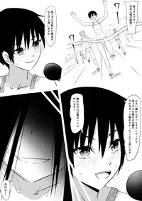 [Mikezoutei] Rikujou Shoujo Kankin Ryoujoku Choukyou Monogatari