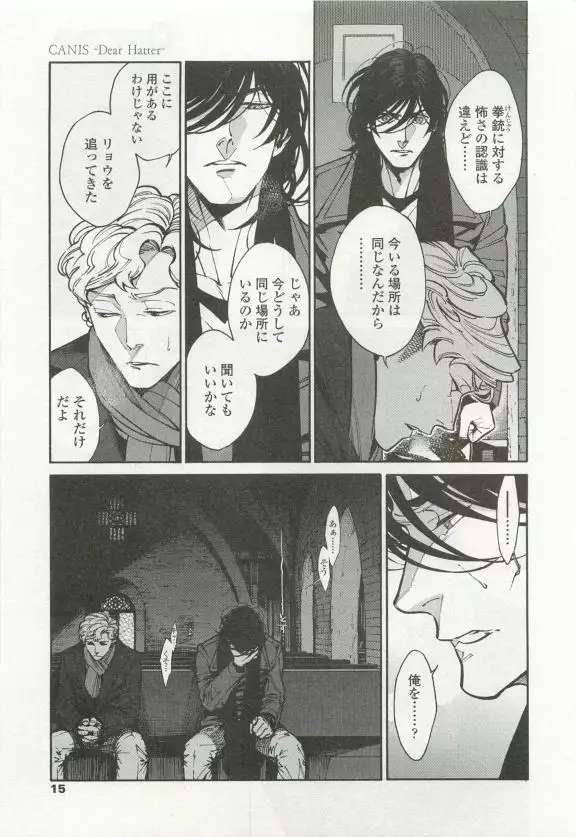 OPERA Vol.49