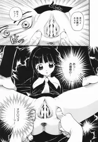 [Nikukiu-] Nikusen Nikudorei Yousei Senmon Gakkou