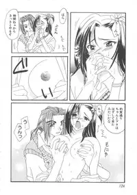 [Miyamoto You] Inshin