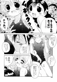 [Bell's] Cosplay Tissue - Kosupuri Teisshu