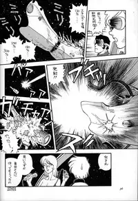 (C51) [Ganso Sonoda Ya] Chousen Ame Ver,10.0