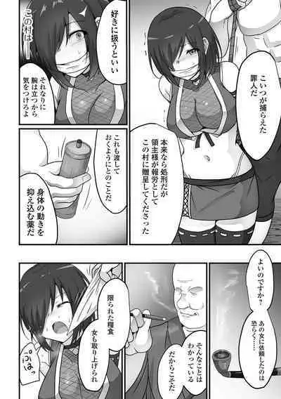 COMIC Orga Vol. 61