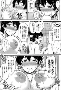COMIC Shitsurakuten 2016-03