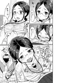 [Koori] Zesshokukei danshi seiyoku wo shiru Ch.01-08