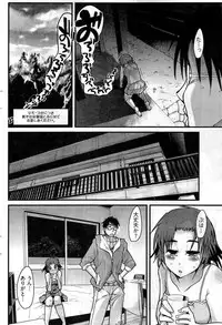 Young Comic 2009-07