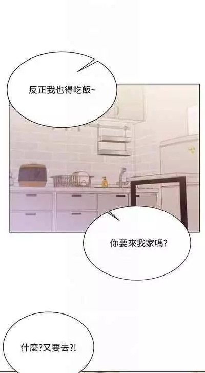 【周三连载】超市的漂亮姐姐（作者：北鼻&逃兵） 第1~32话